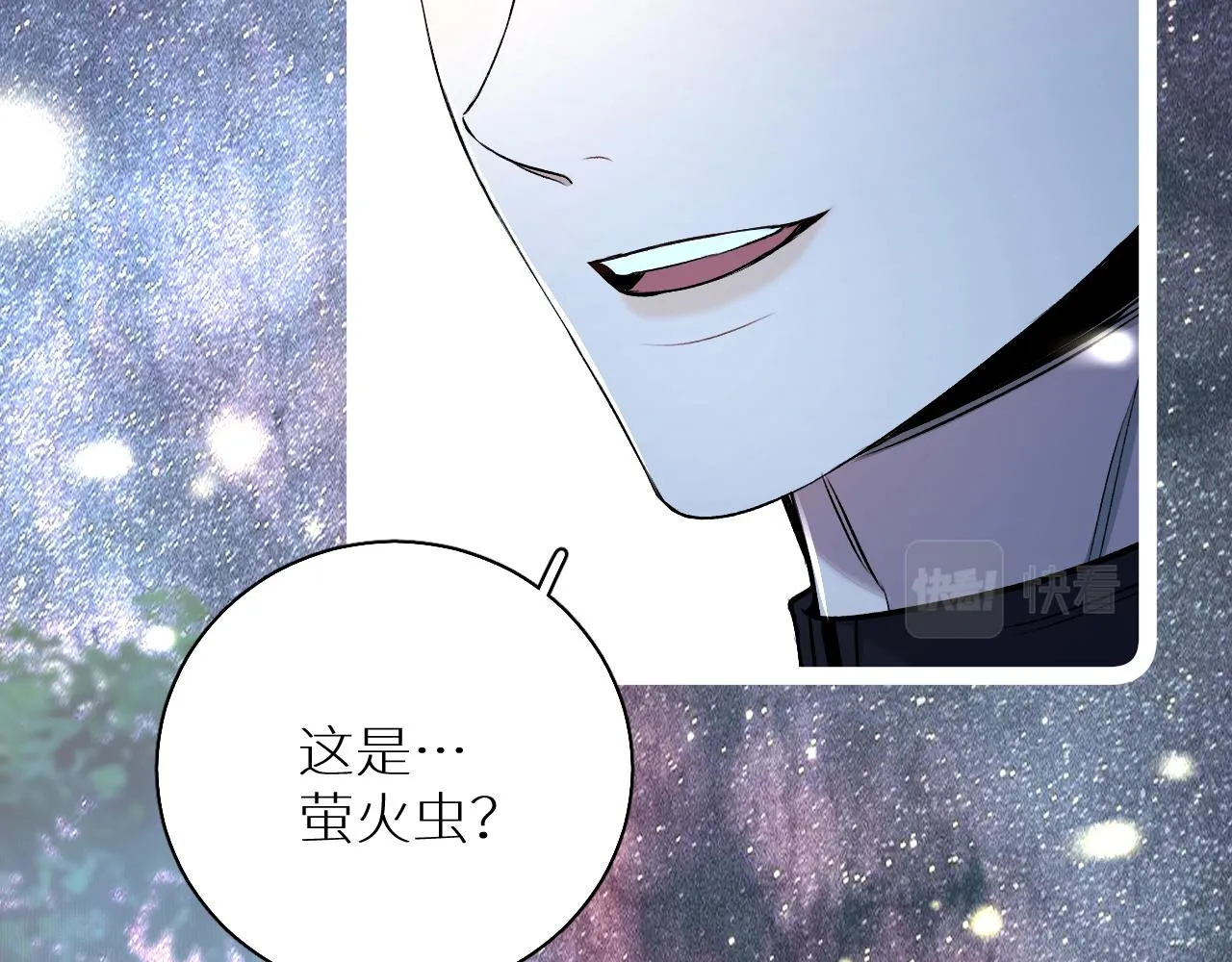 第79话萤火虫 第91页