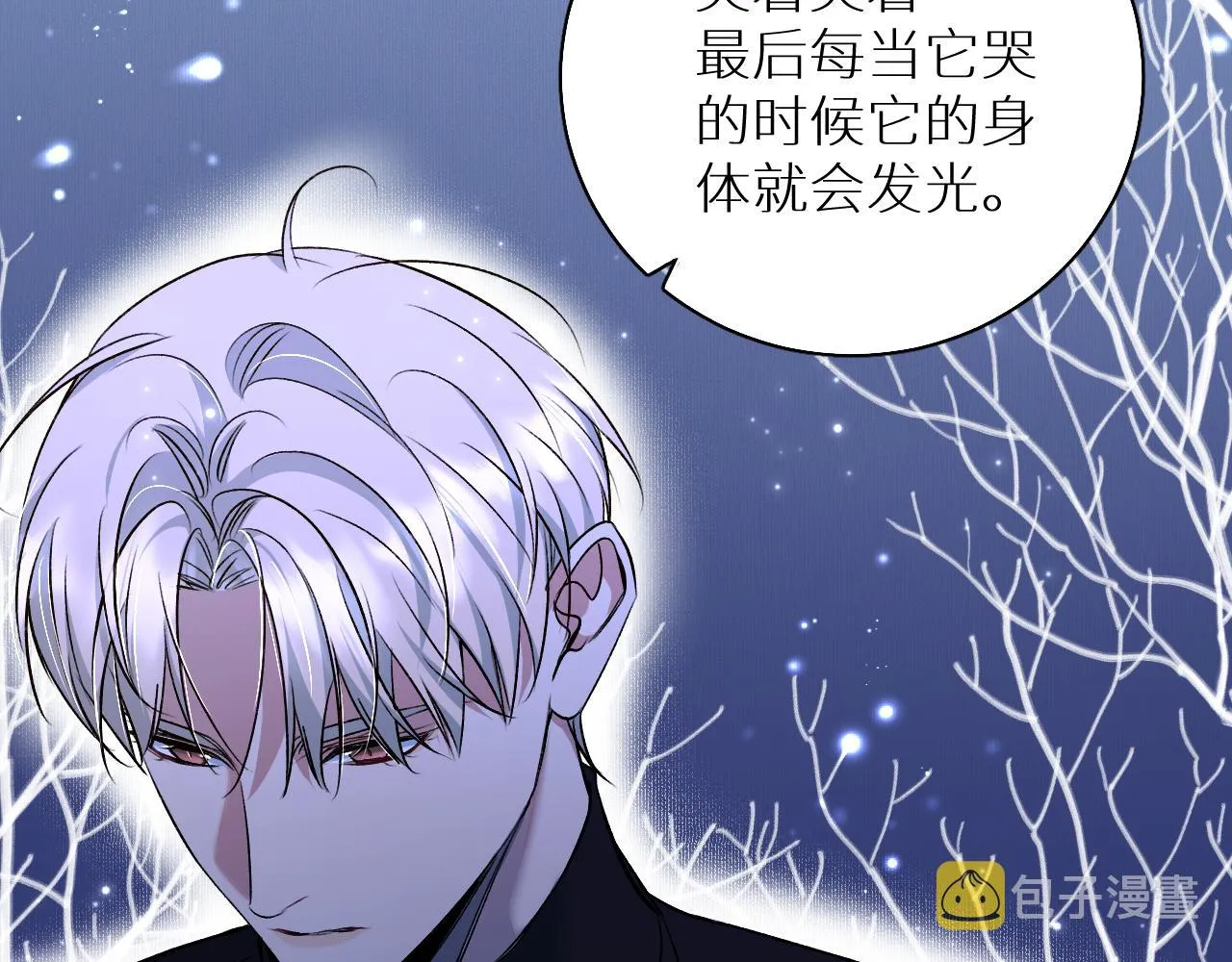 第79话萤火虫 第104页