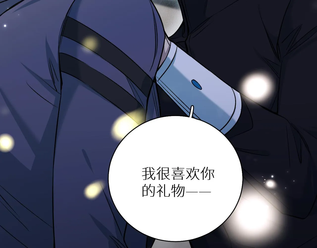 第79话萤火虫 第110页
