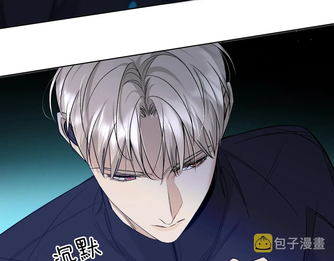 第78话我与危险相伴 第19页