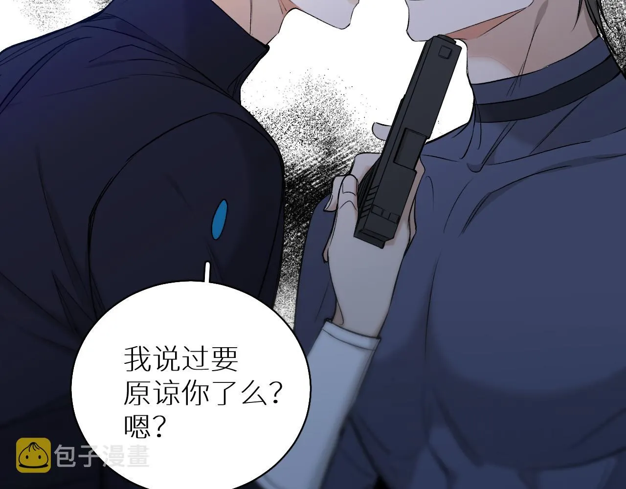 第78话我与危险相伴 第34页