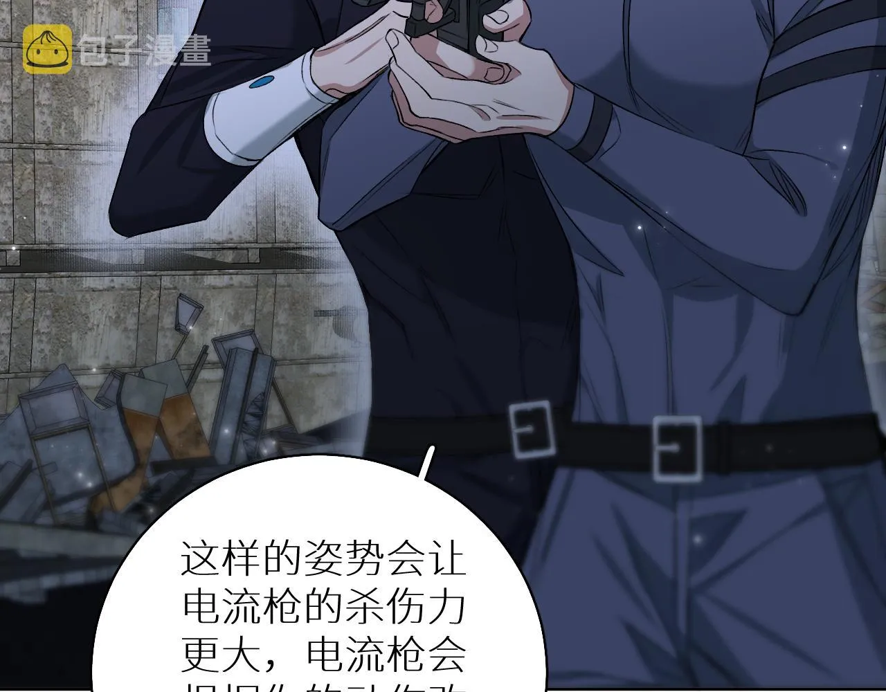 第78话我与危险相伴 第64页