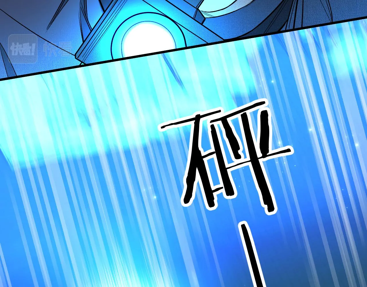 第78话我与危险相伴 第70页