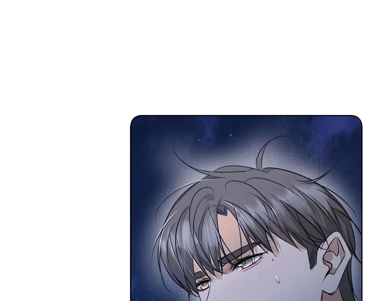 第78话我与危险相伴 第84页