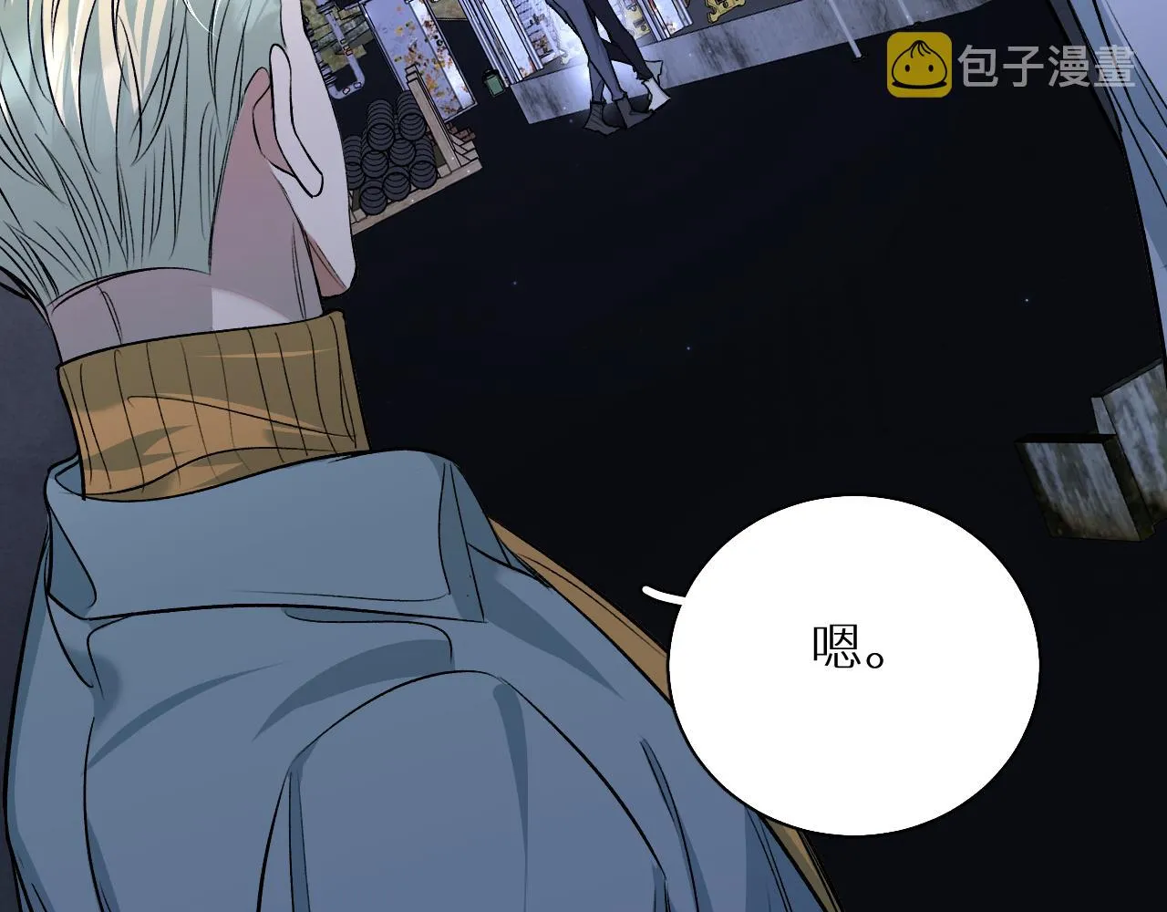 第78话我与危险相伴 第108页