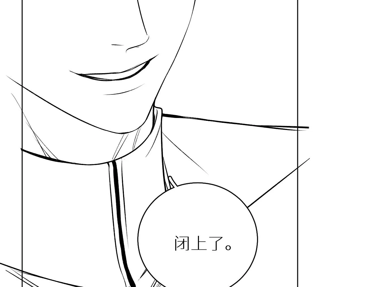 第78话我与危险相伴 第120页