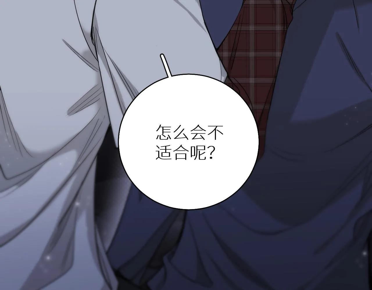 第76话以血为誓 第10页