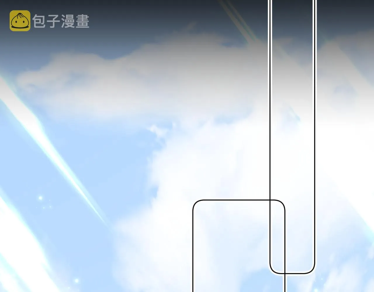 第76话以血为誓 第15页