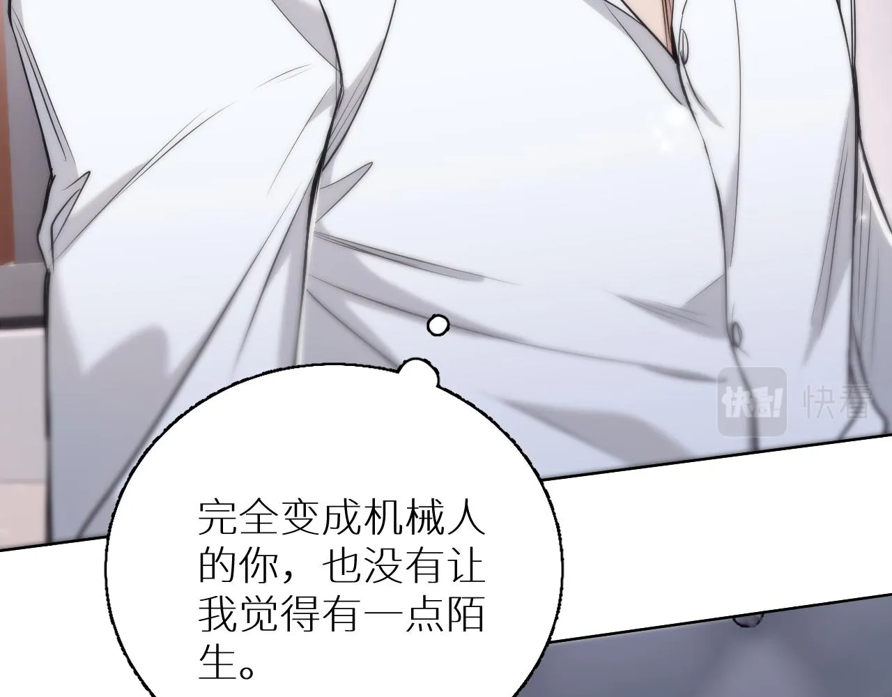 第76话以血为誓 第20页