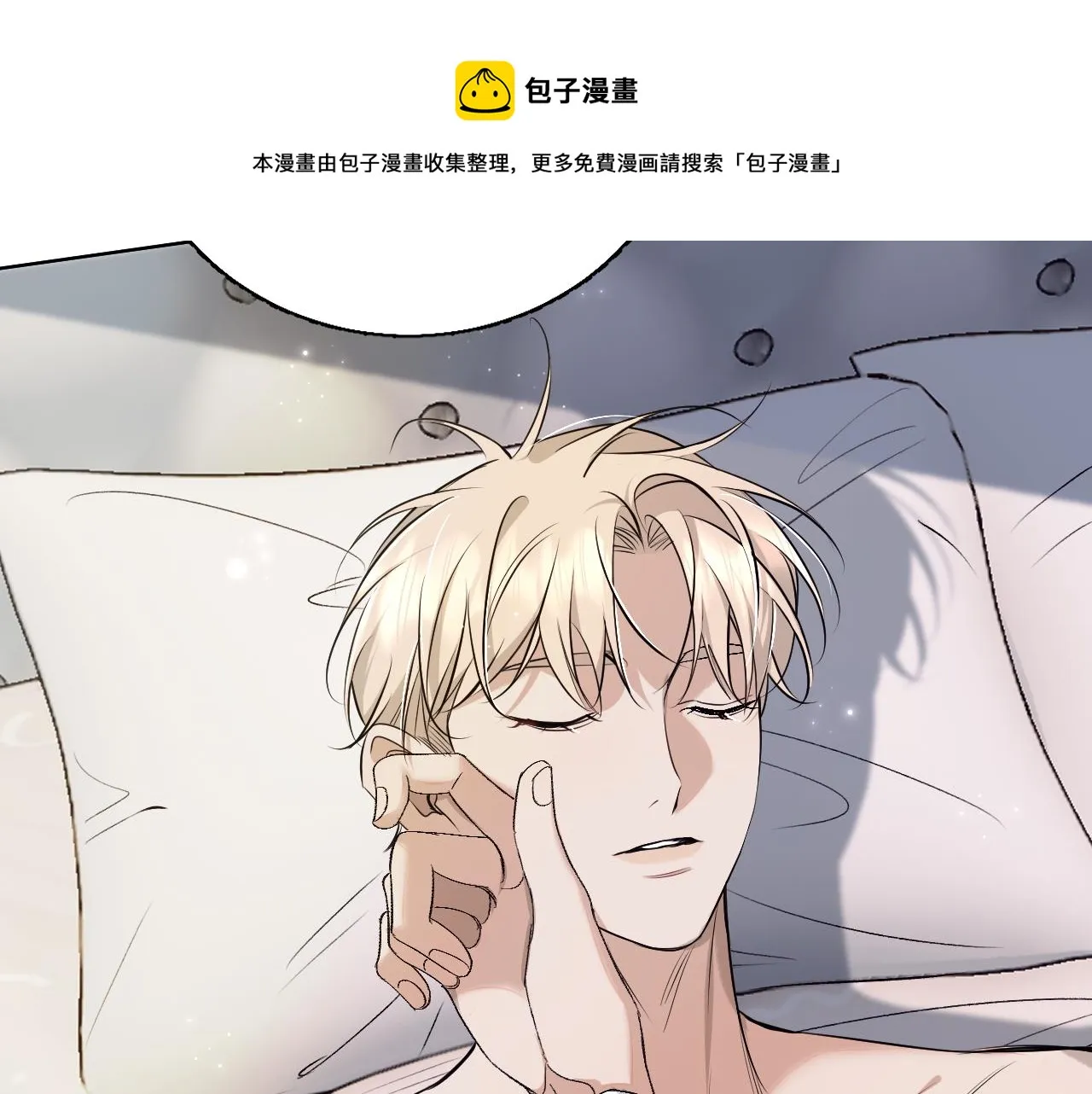 第76话以血为誓 第21页