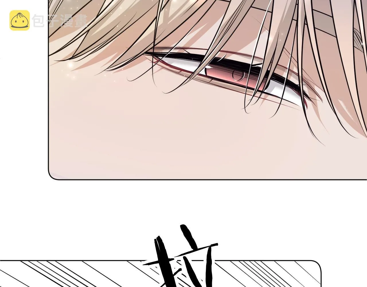 第76话以血为誓 第25页