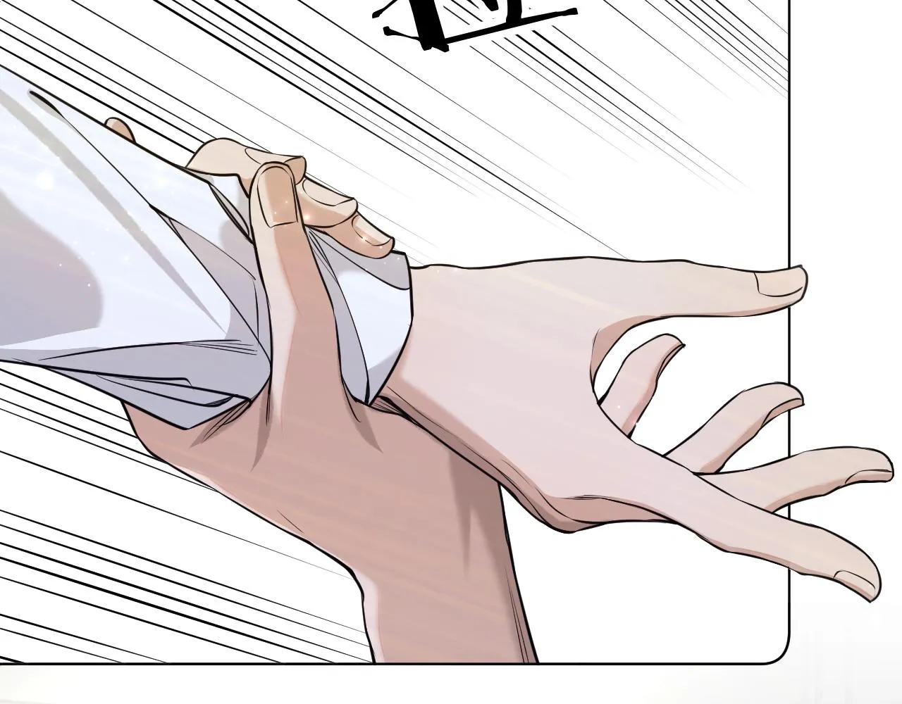 第76话以血为誓 第26页