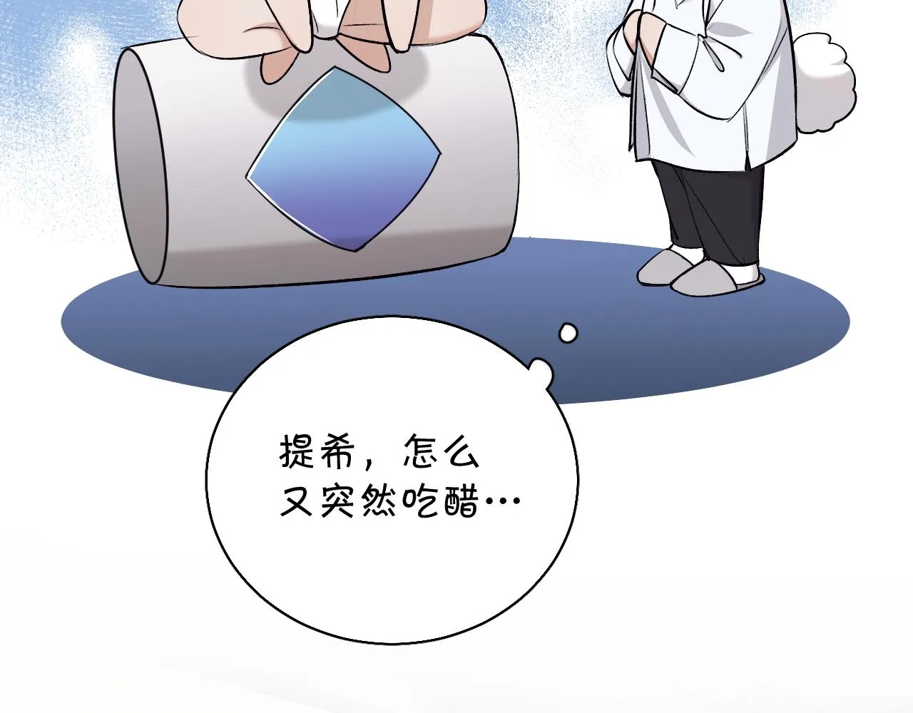 第76话以血为誓 第35页
