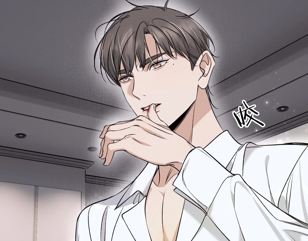 第76话以血为誓 第59页