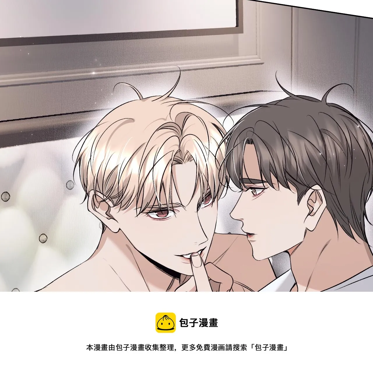 第76话以血为誓 第61页
