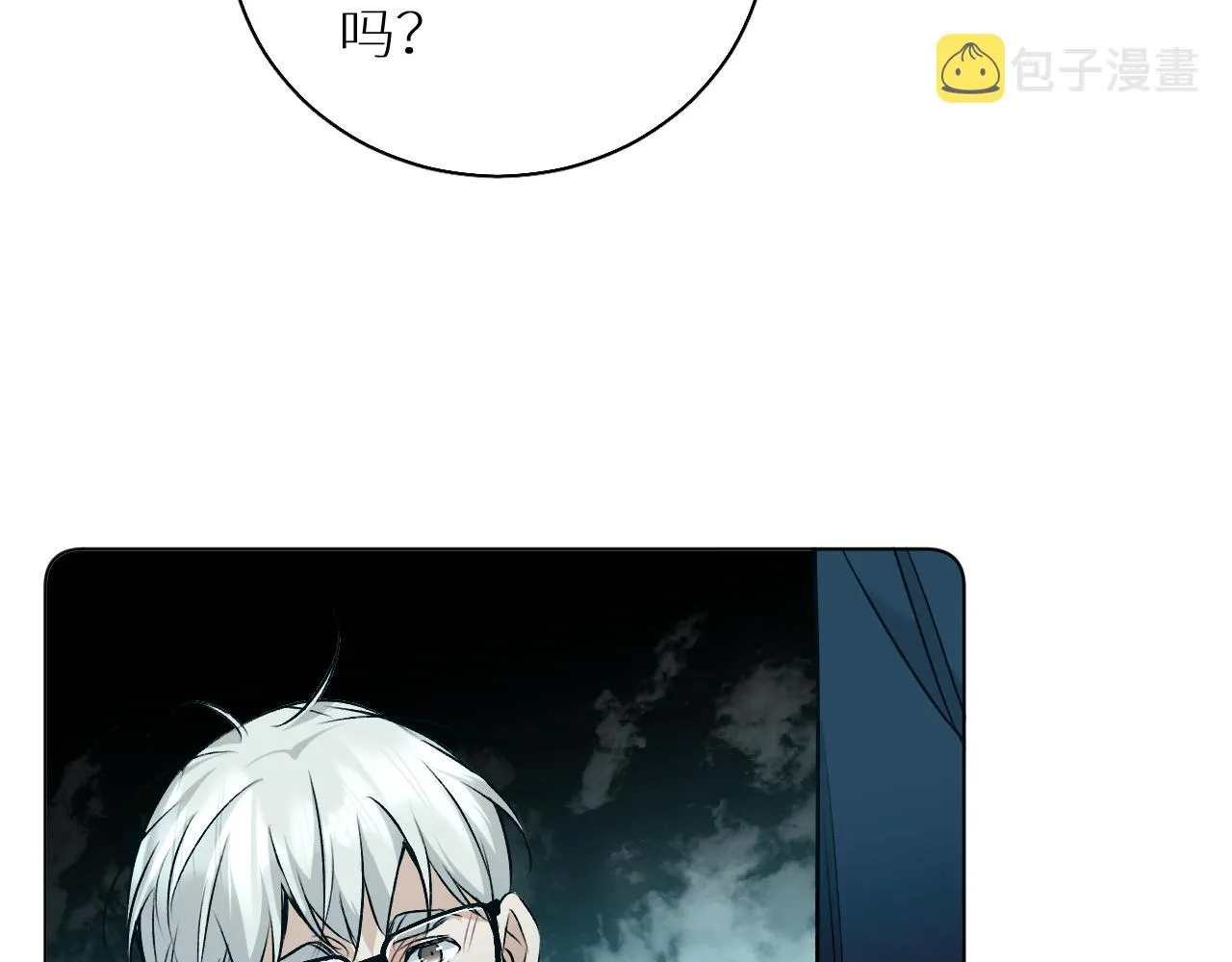 第76话以血为誓 第76页