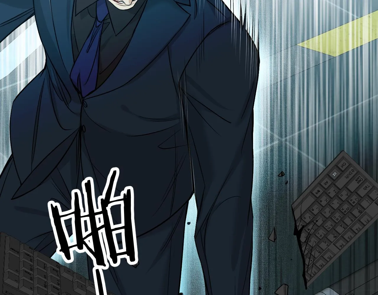 第76话以血为誓 第80页