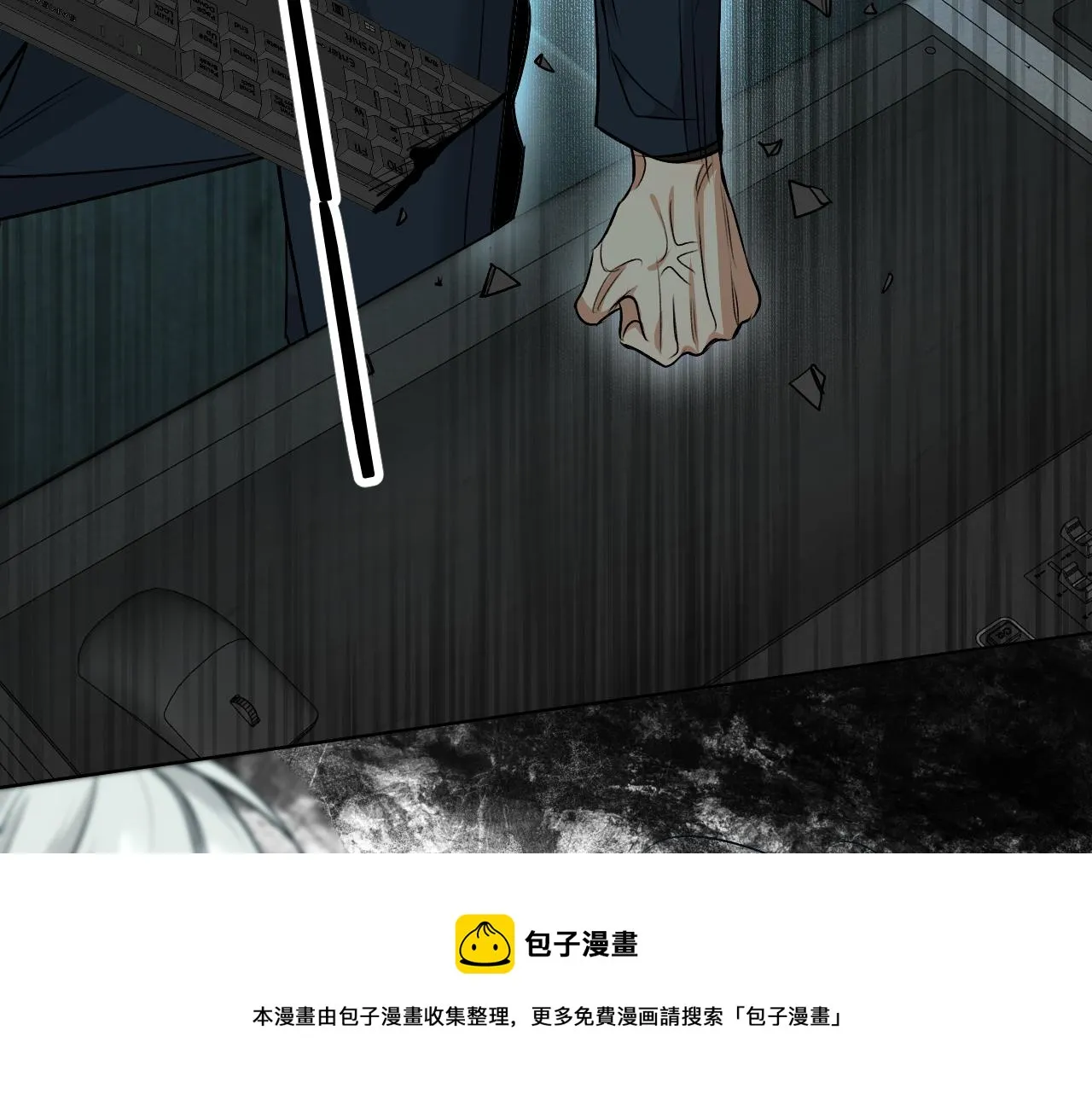 第76话以血为誓 第81页