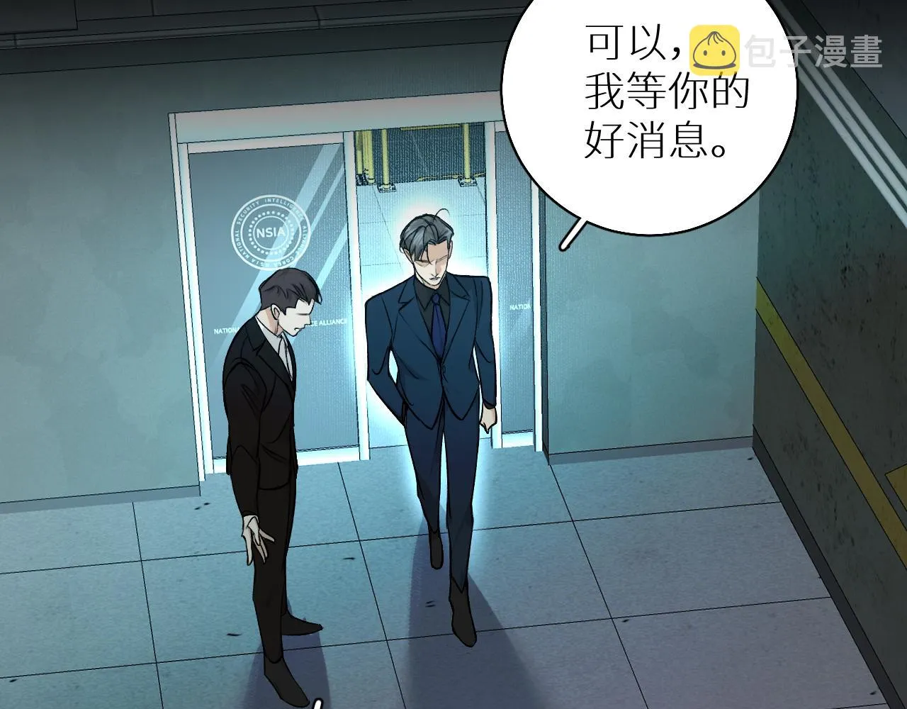 第76话以血为誓 第86页