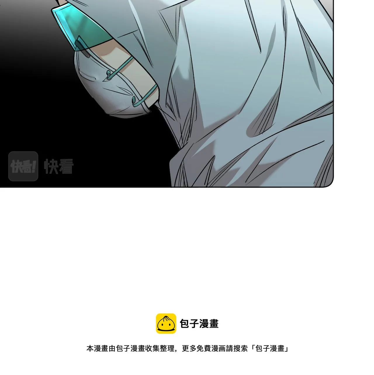 第76话以血为誓 第91页