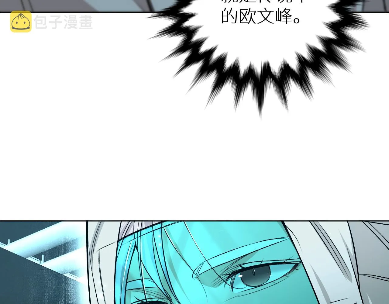 第76话以血为誓 第94页