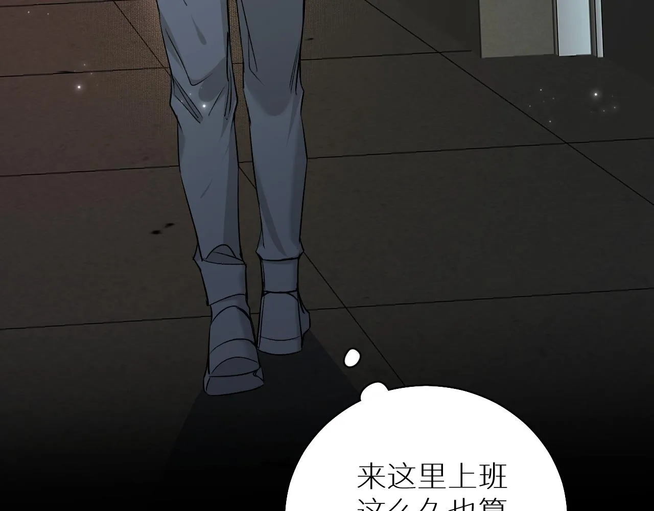 第76话以血为誓 第98页