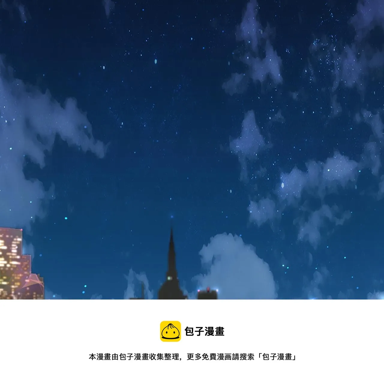 第76话以血为誓 第101页