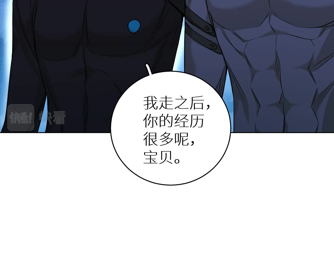 第76话以血为誓 第113页