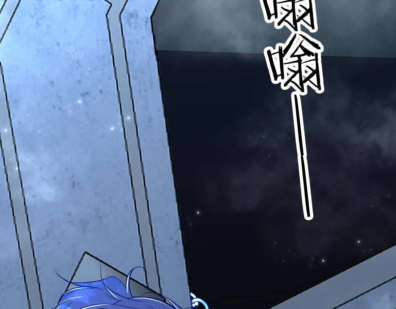 第76话以血为誓 第120页
