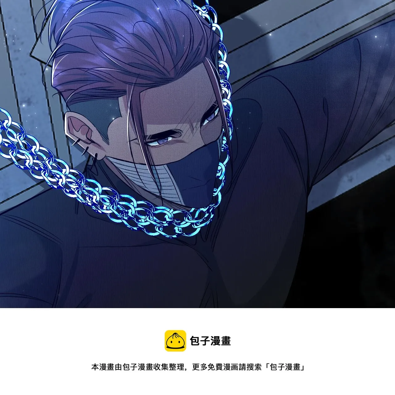 第76话以血为誓 第121页
