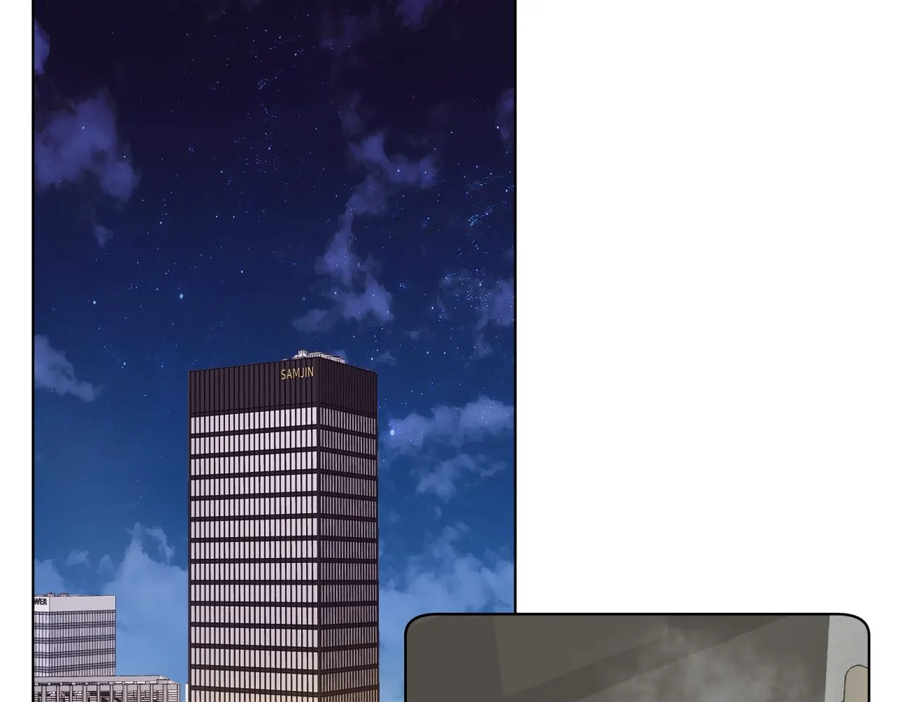 第74话碎片拼接 第5页