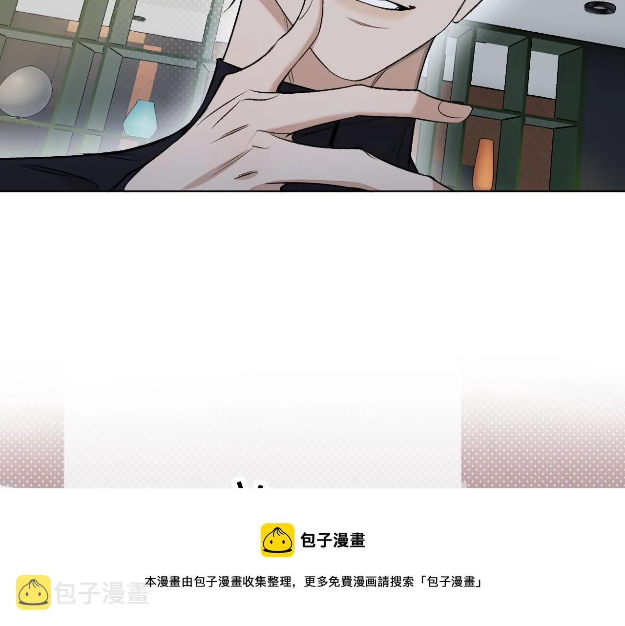 第74话碎片拼接 第11页