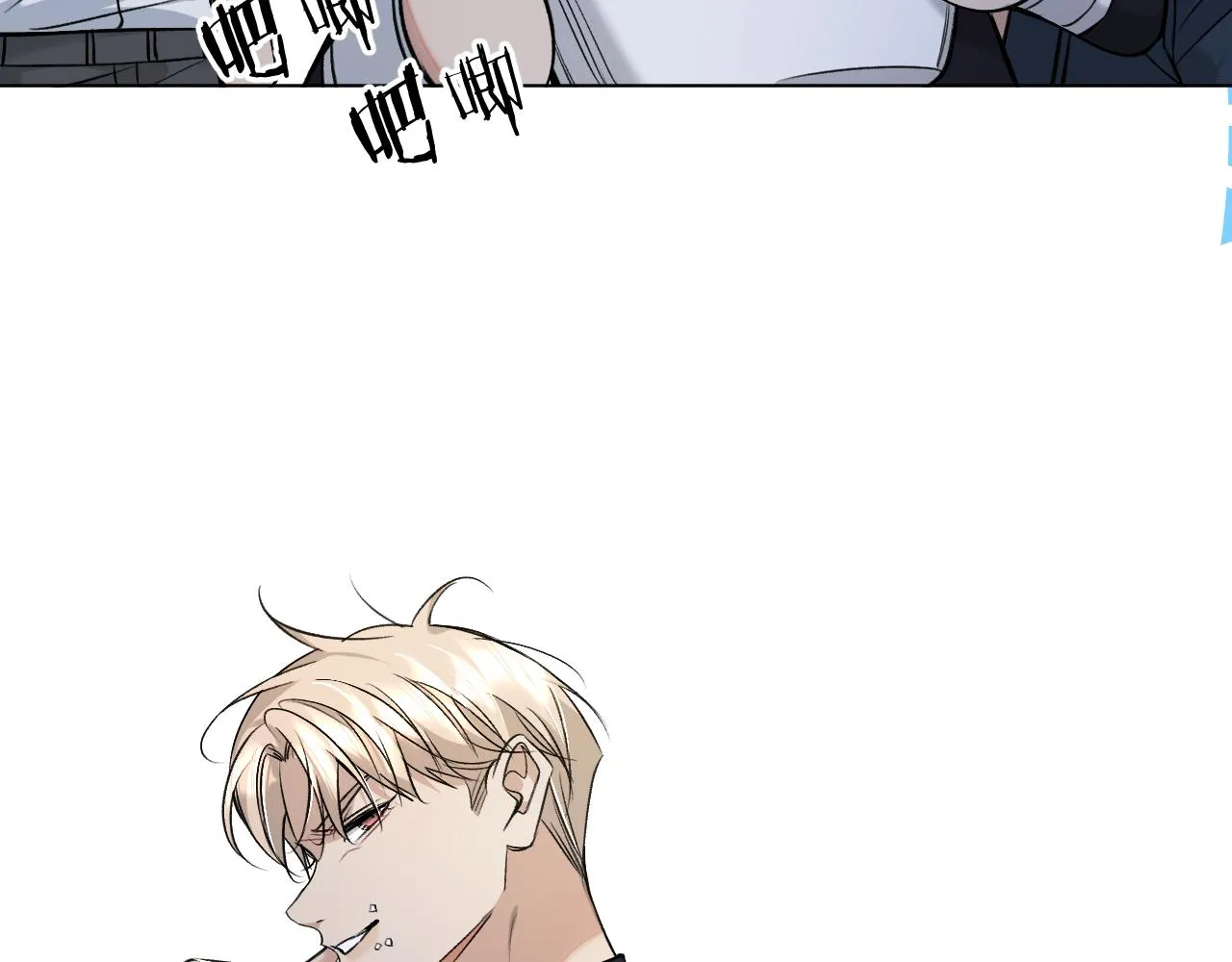 第74话碎片拼接 第23页