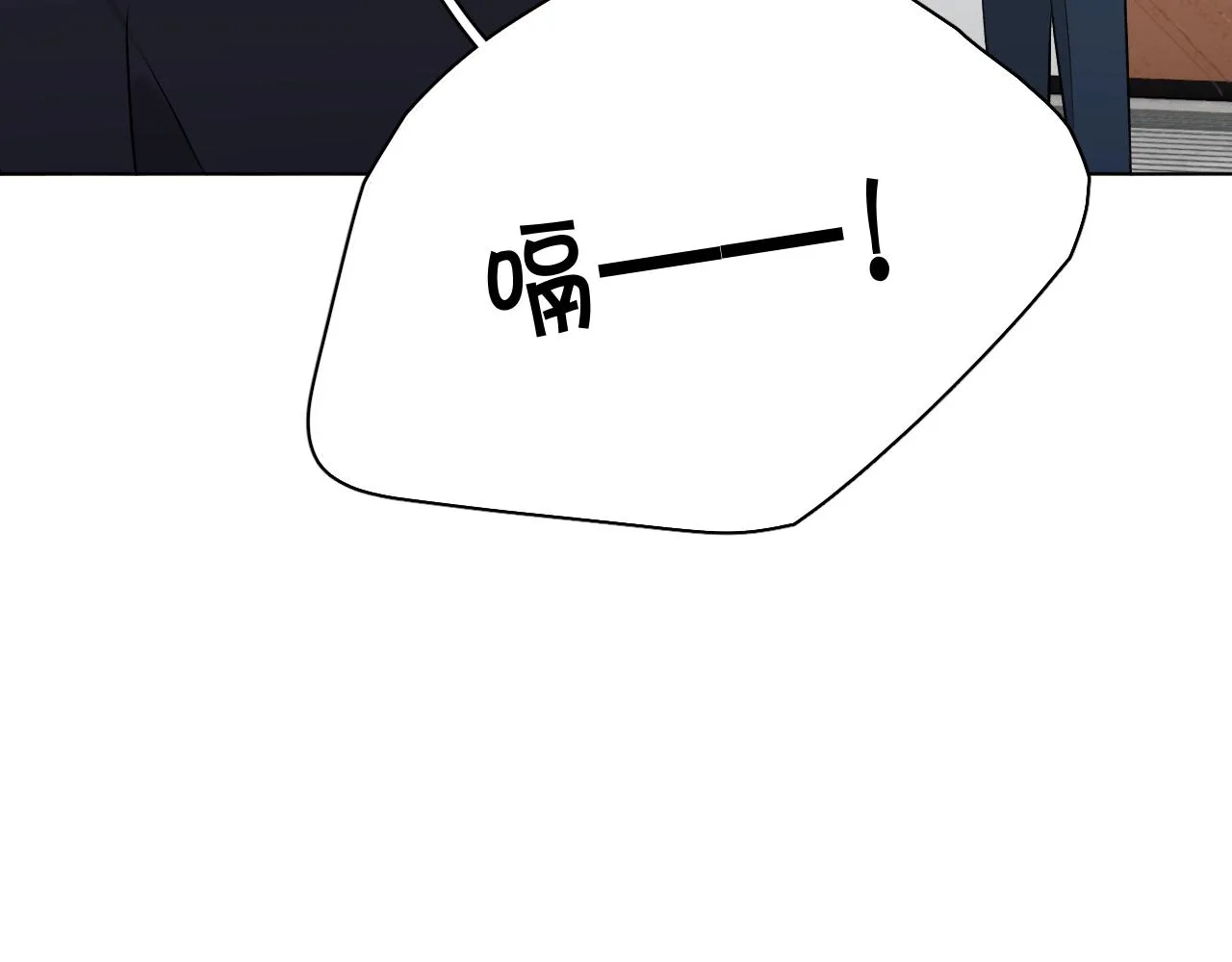 第74话碎片拼接 第27页
