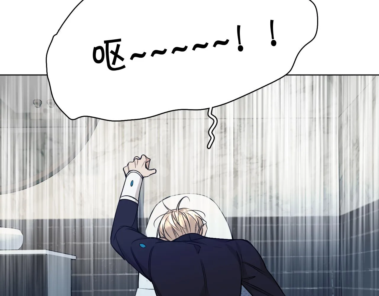 第74话碎片拼接 第35页