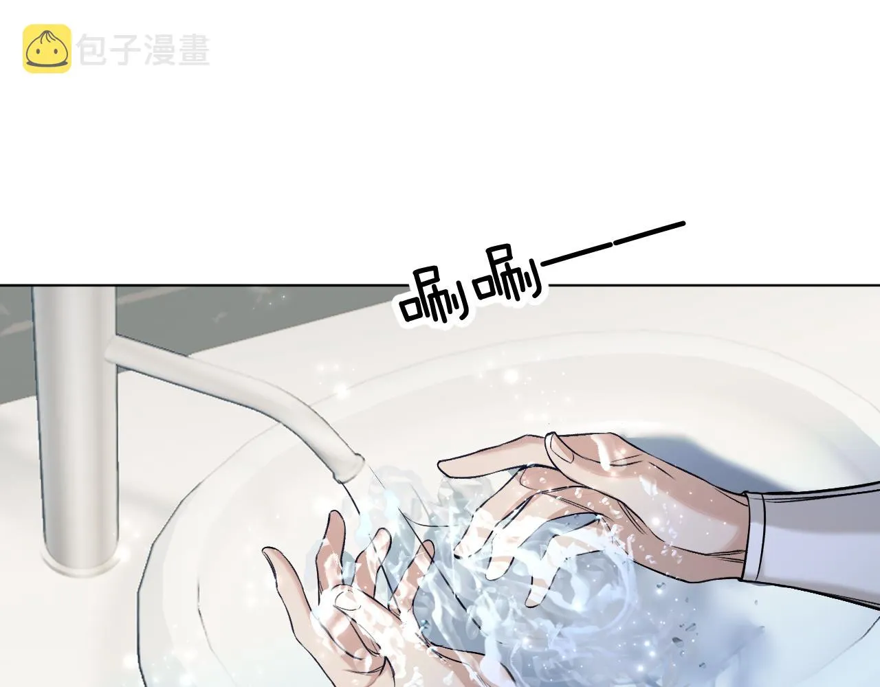 第74话碎片拼接 第37页