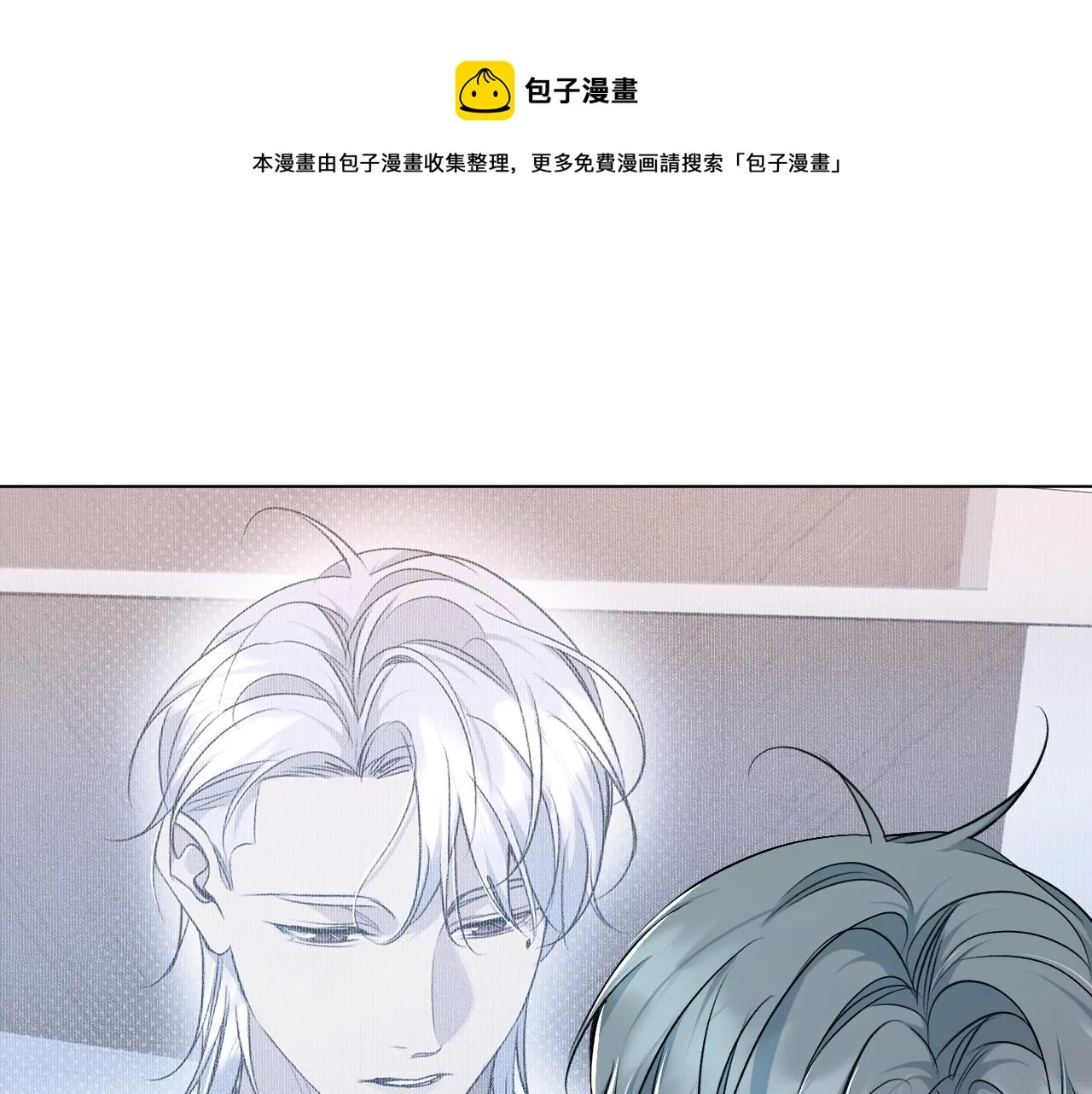 第74话碎片拼接 第41页