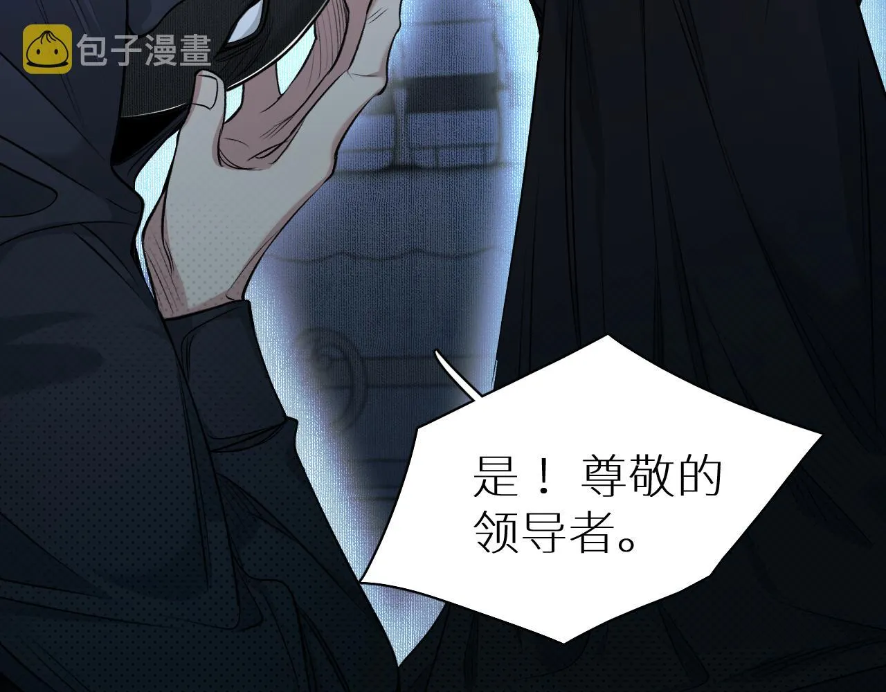 第74话碎片拼接 第53页