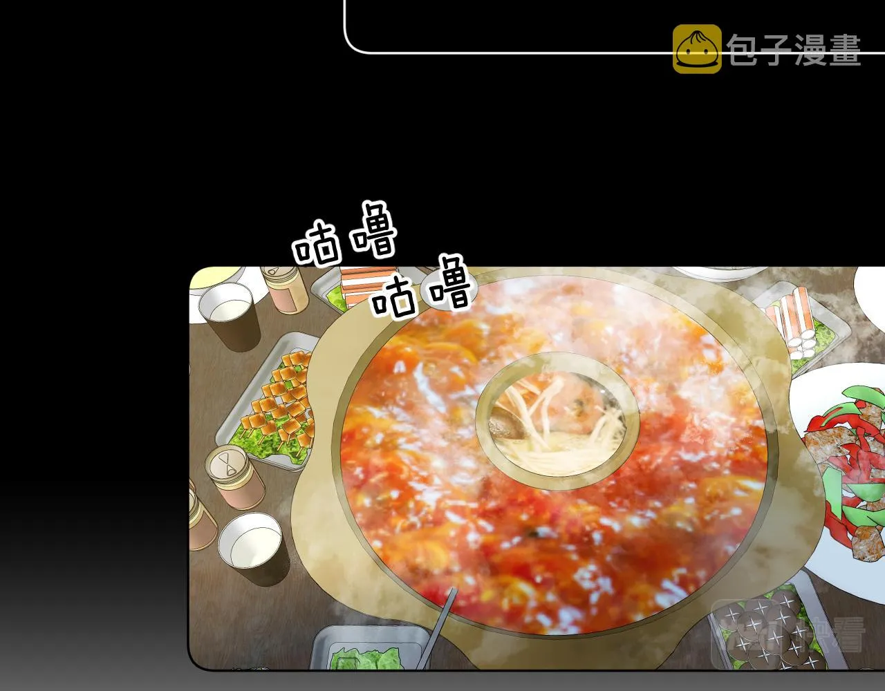 第74话碎片拼接 第58页