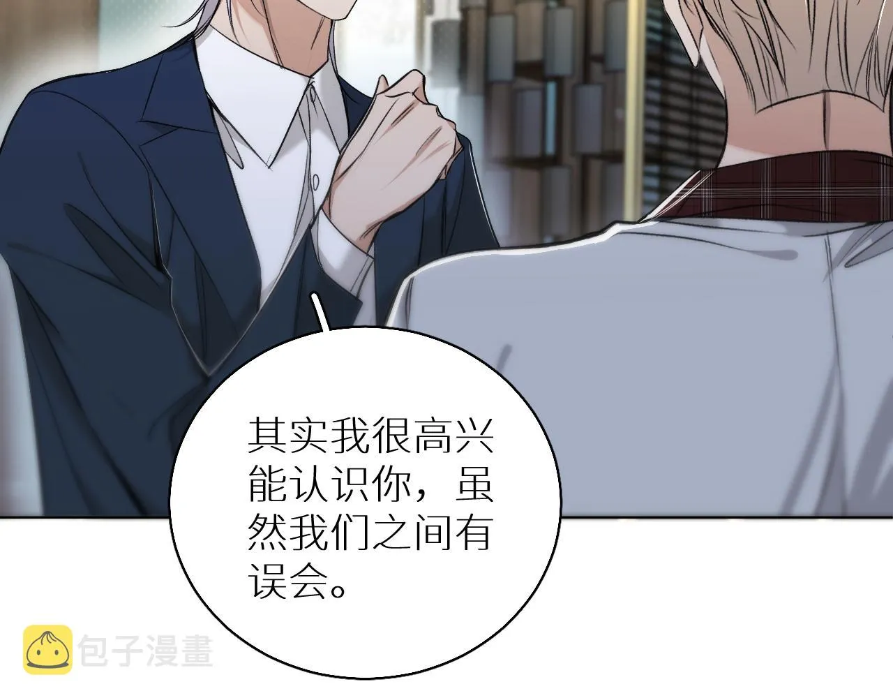 第74话碎片拼接 第62页