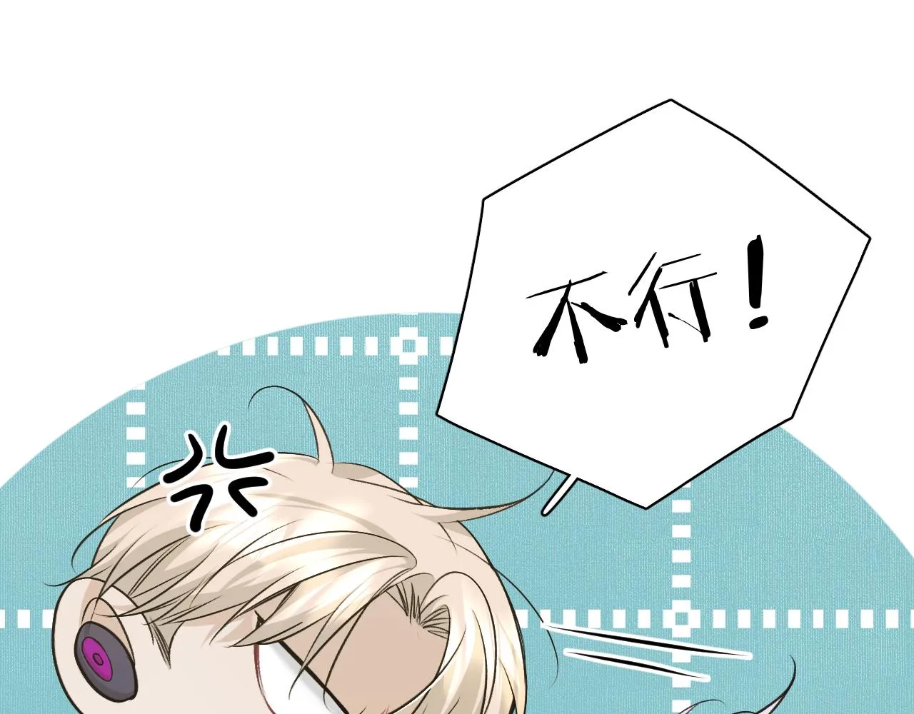 第74话碎片拼接 第67页