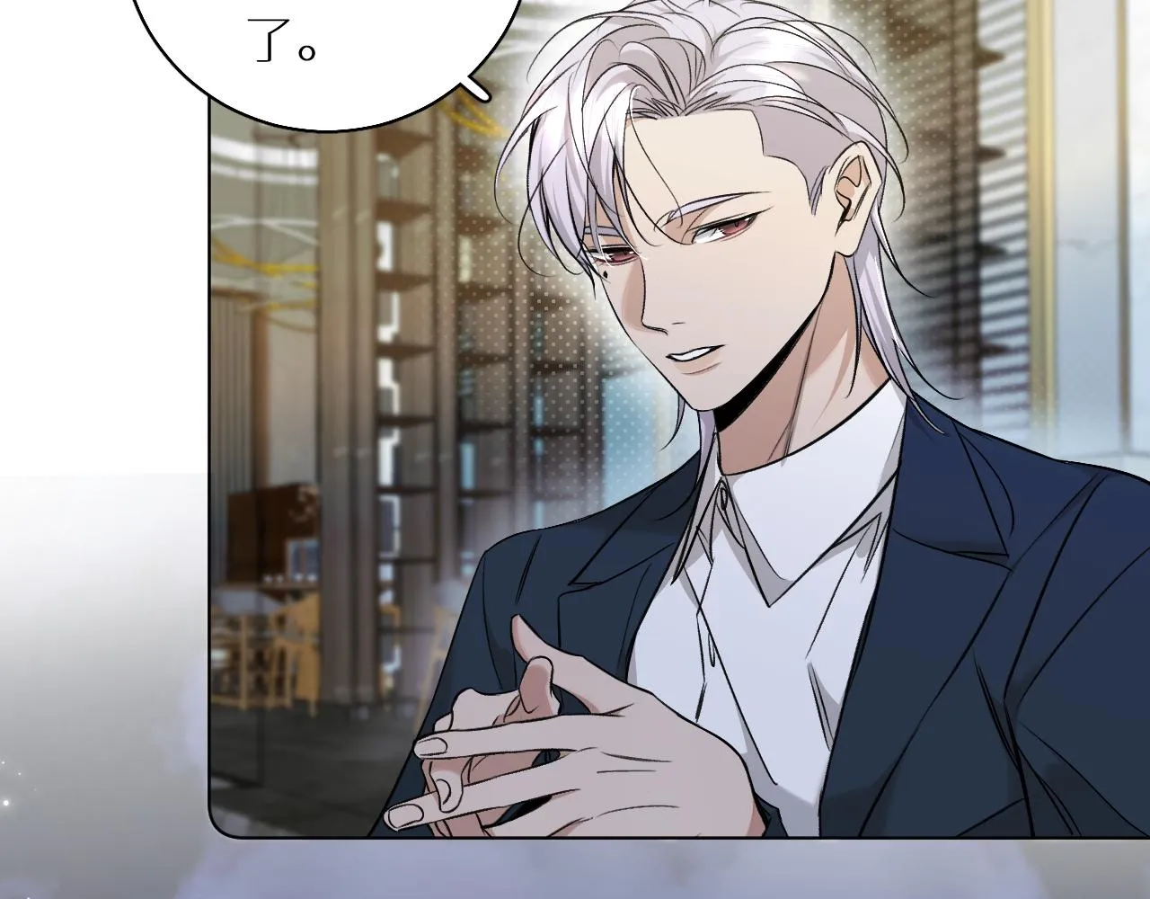 第74话碎片拼接 第77页