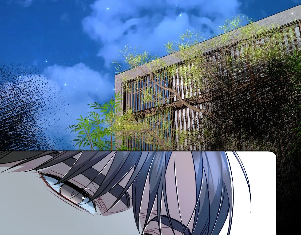 第74话碎片拼接 第79页