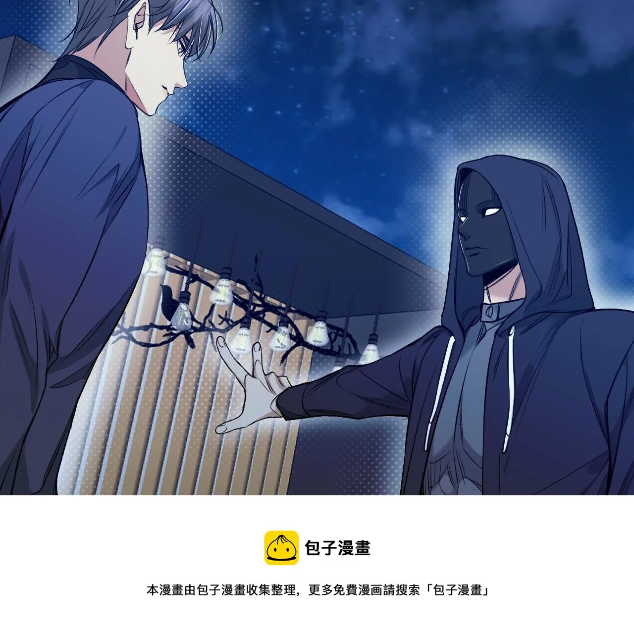 第74话碎片拼接 第81页