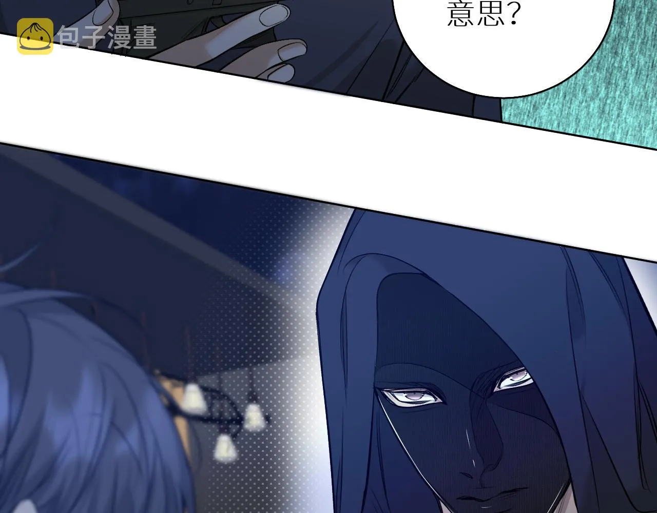 第74话碎片拼接 第95页