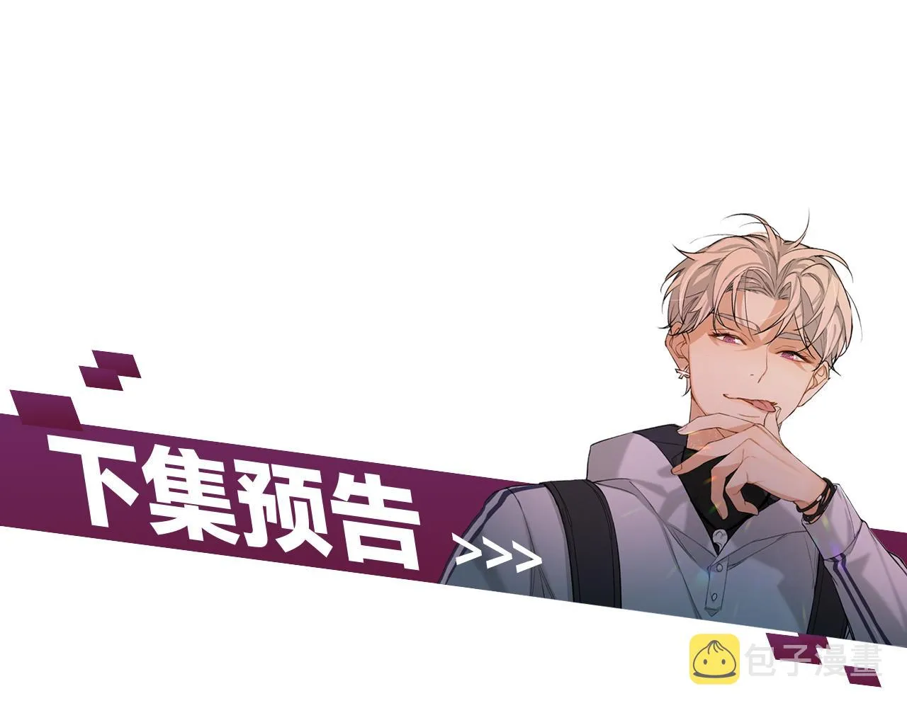 第74话碎片拼接 第113页