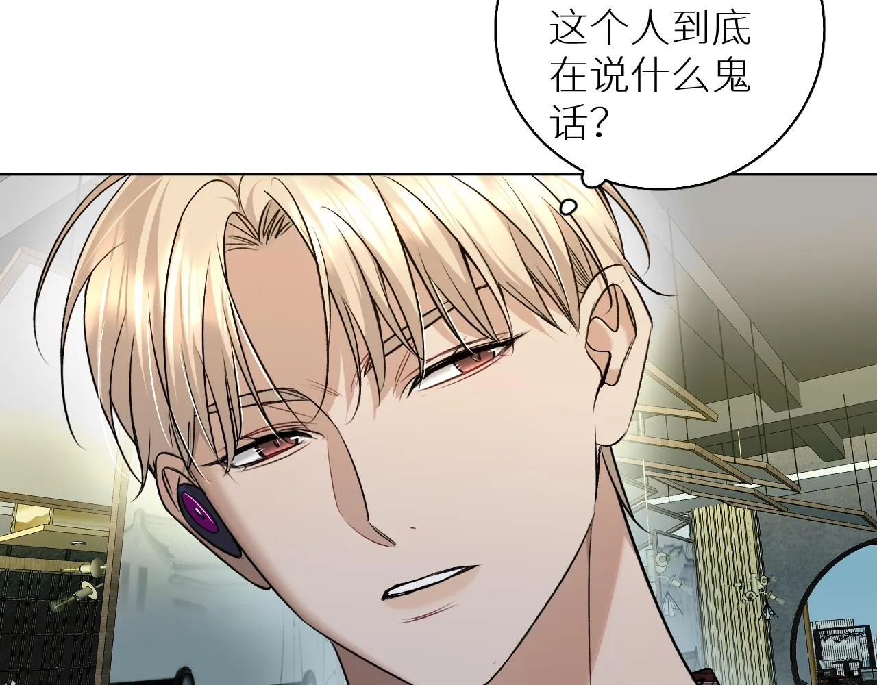 第75话真情流露 第9页
