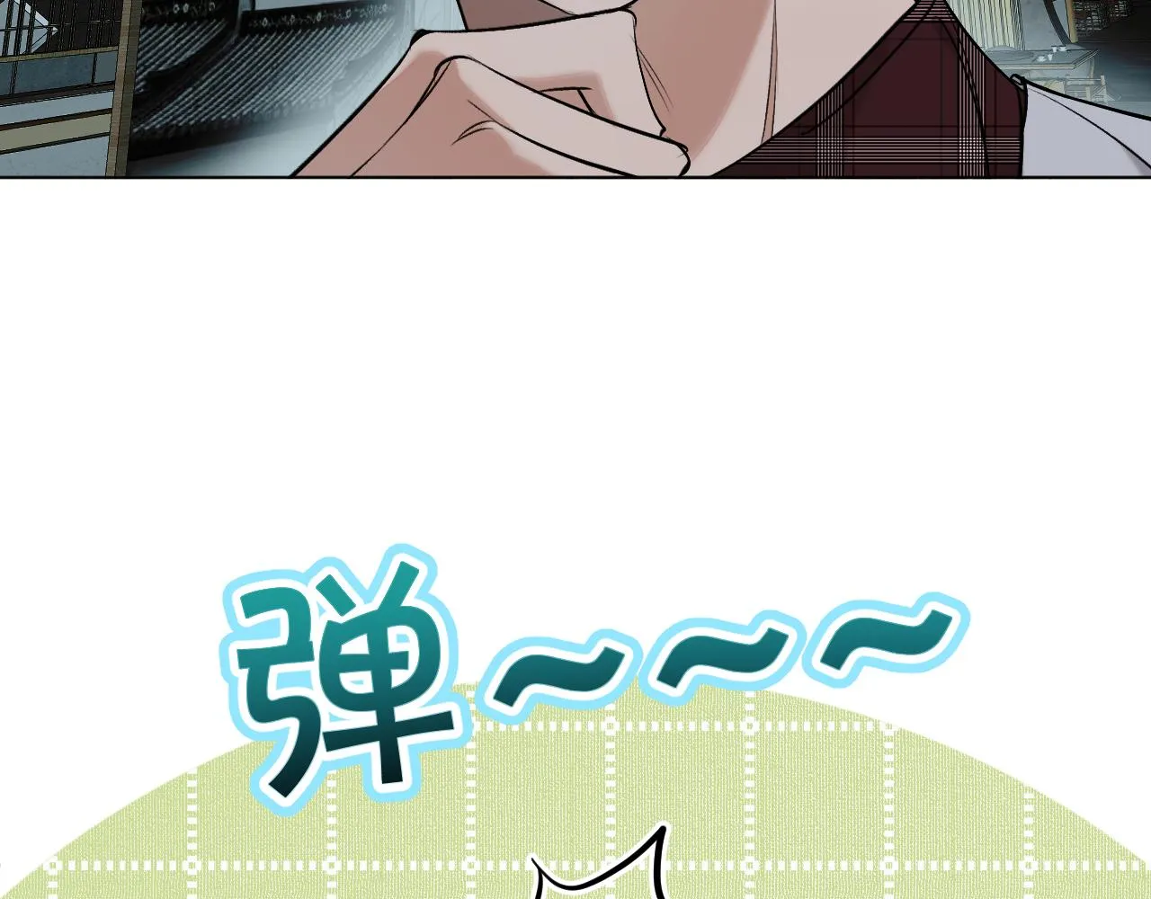 第75话真情流露 第10页