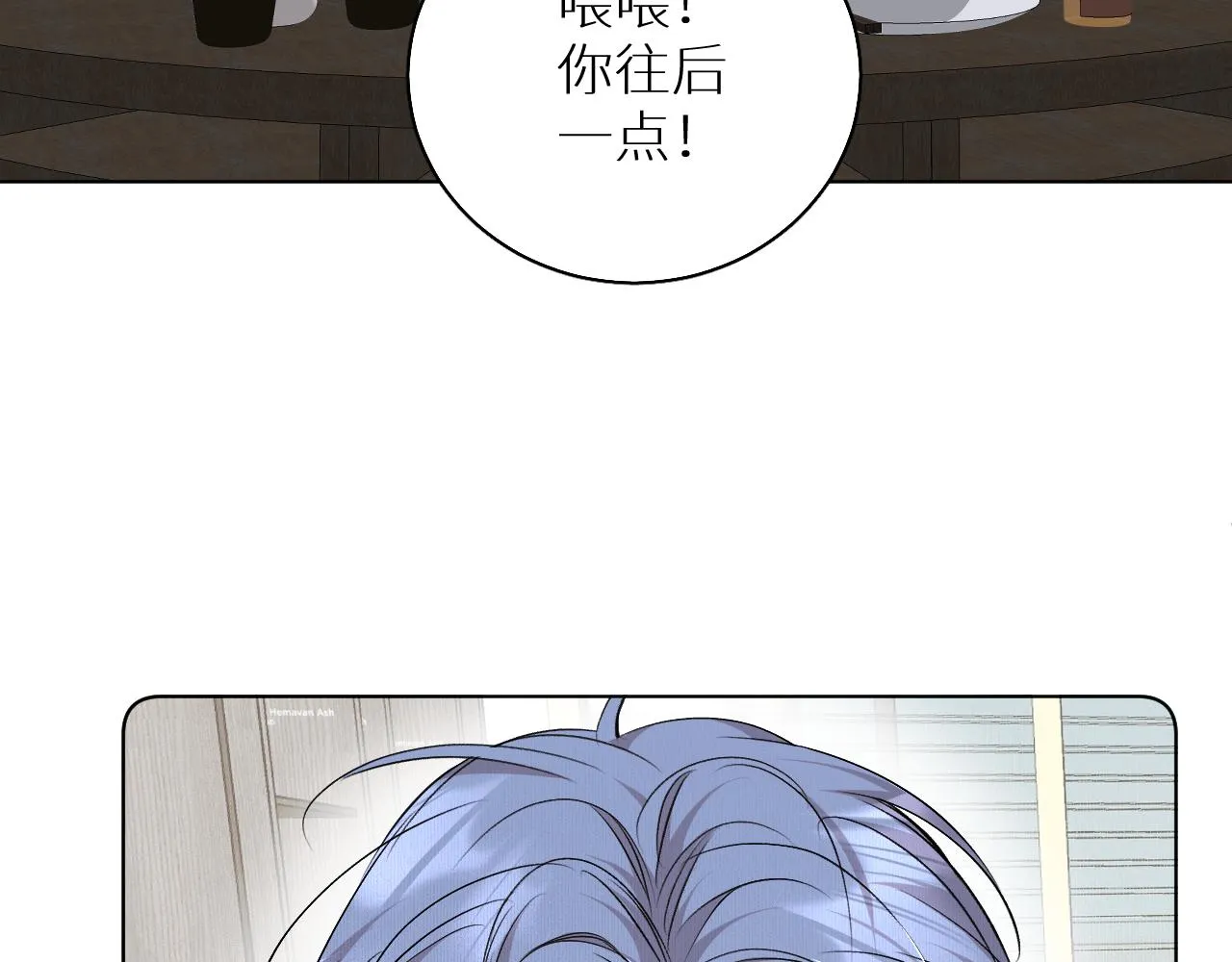 第75话真情流露 第12页