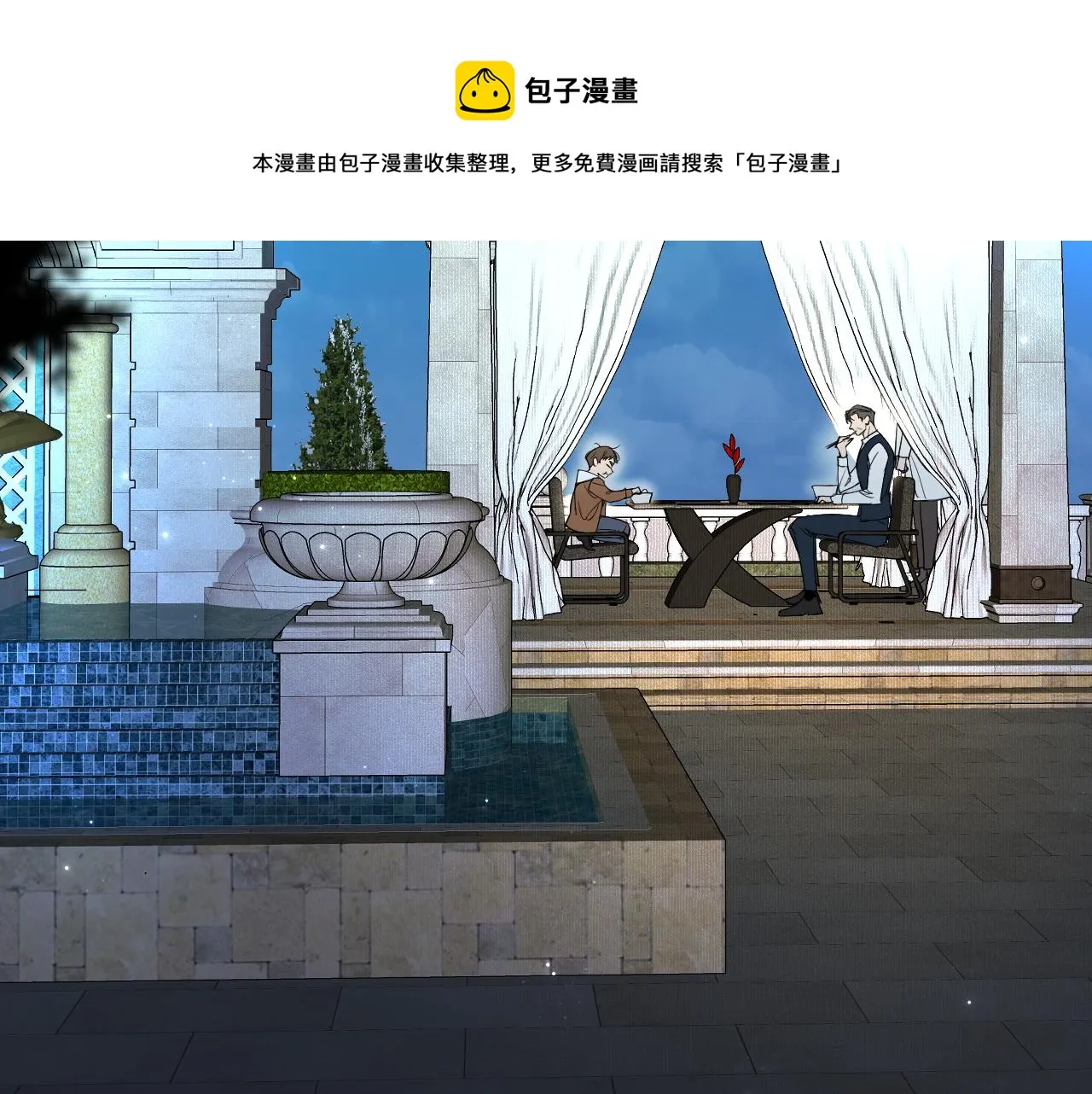 第75话真情流露 第31页